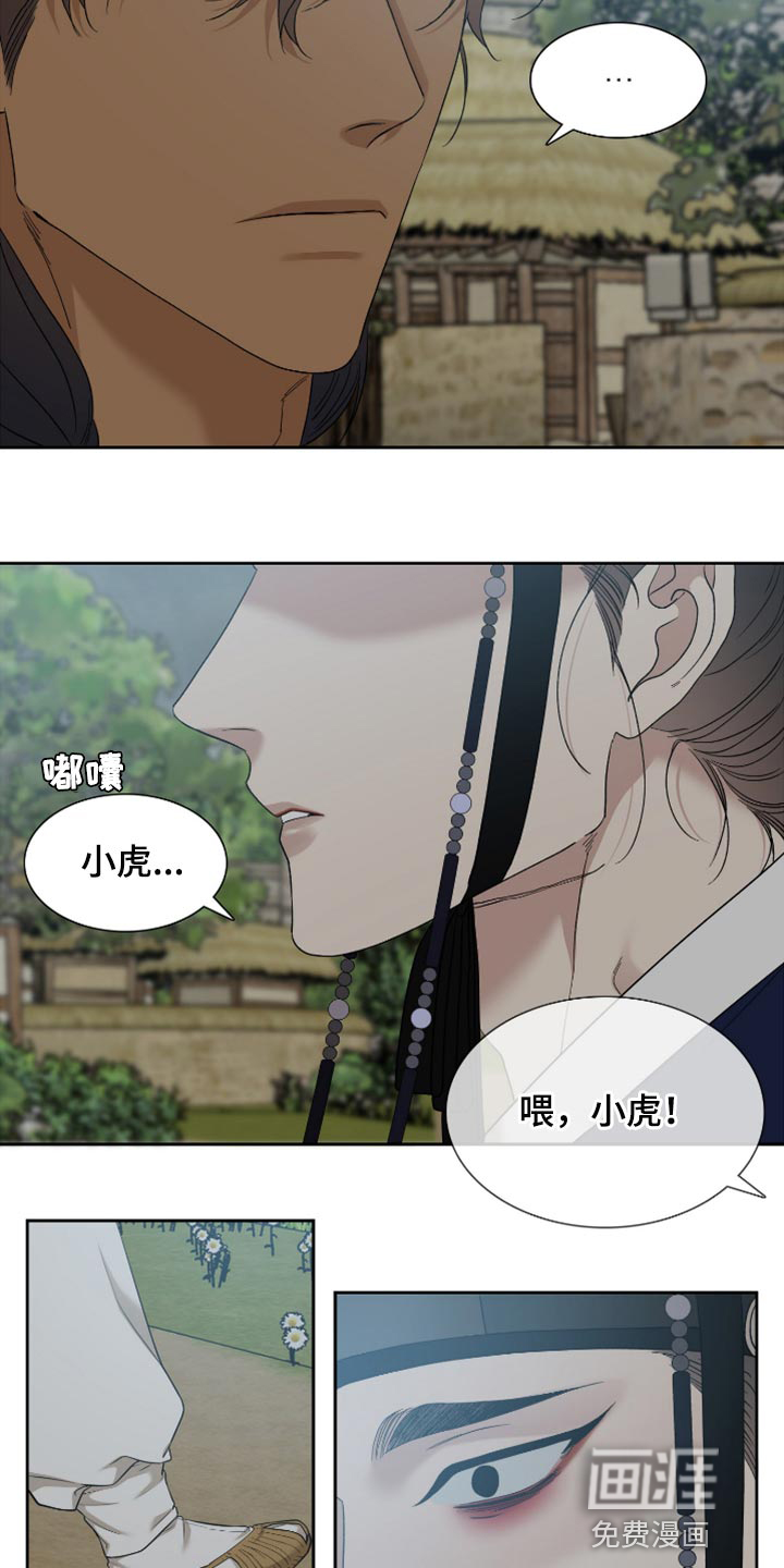 第109话13