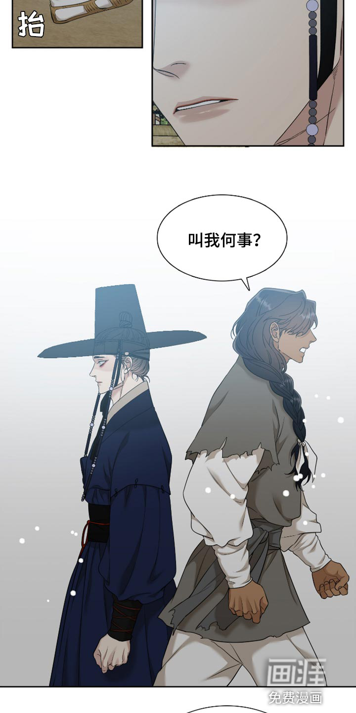 第109话14