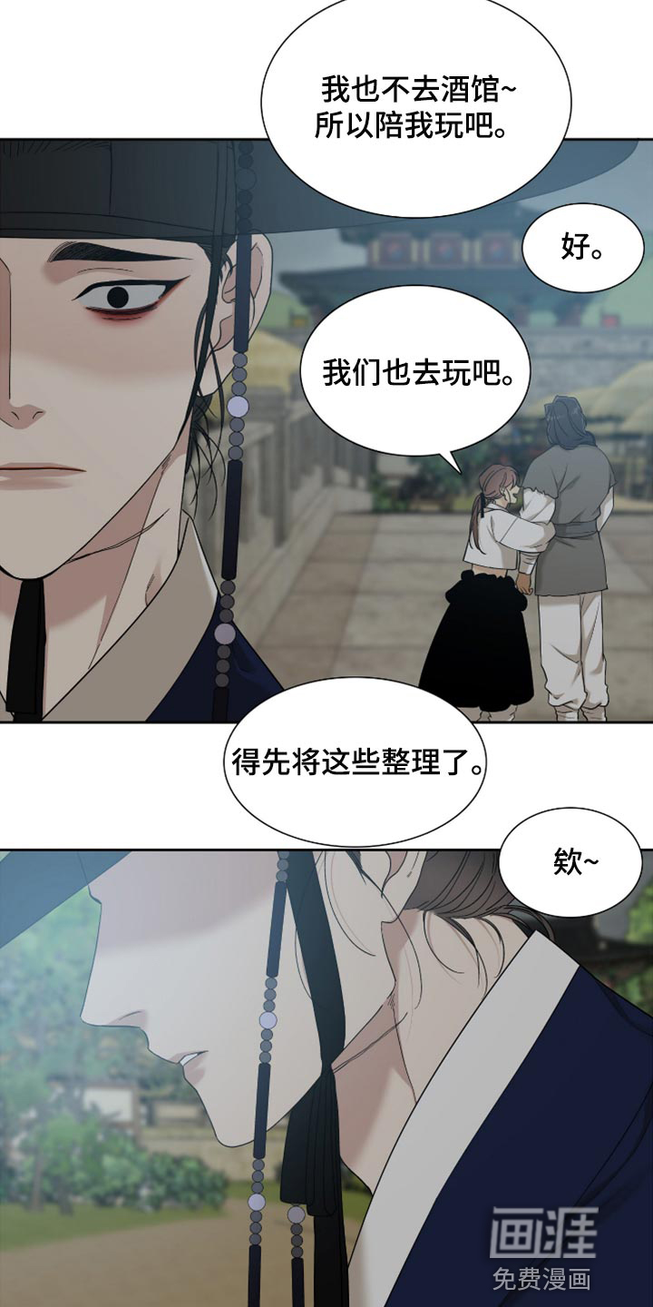 第109话15