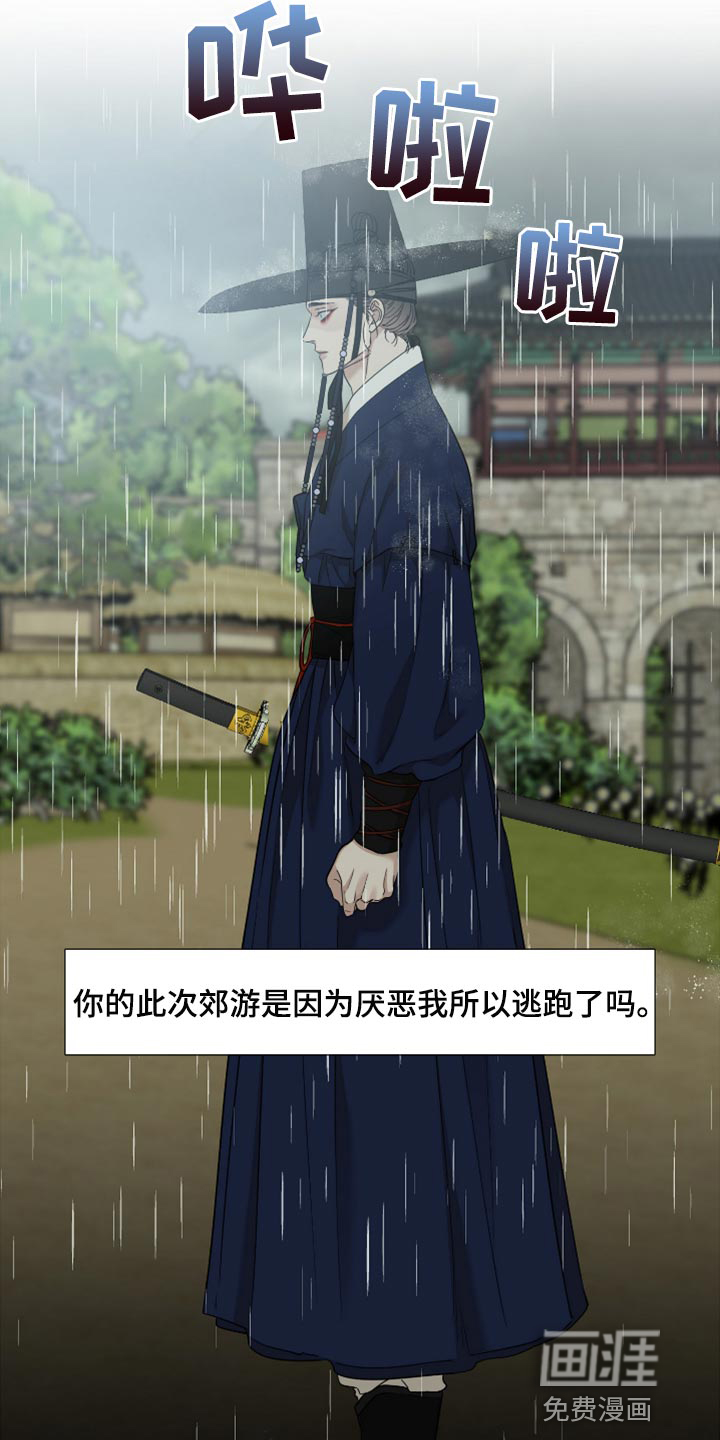 第109话17