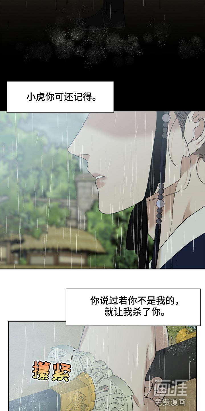 第109话18