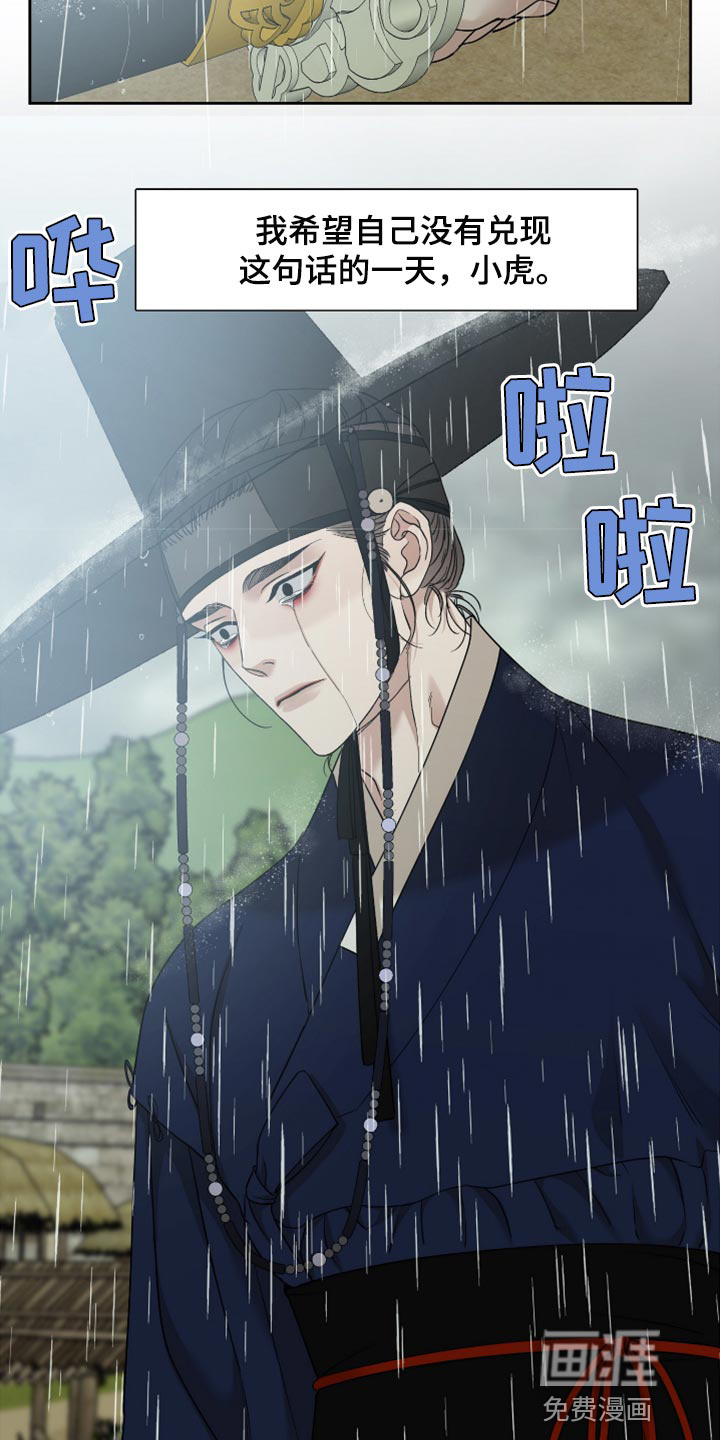 第109话19
