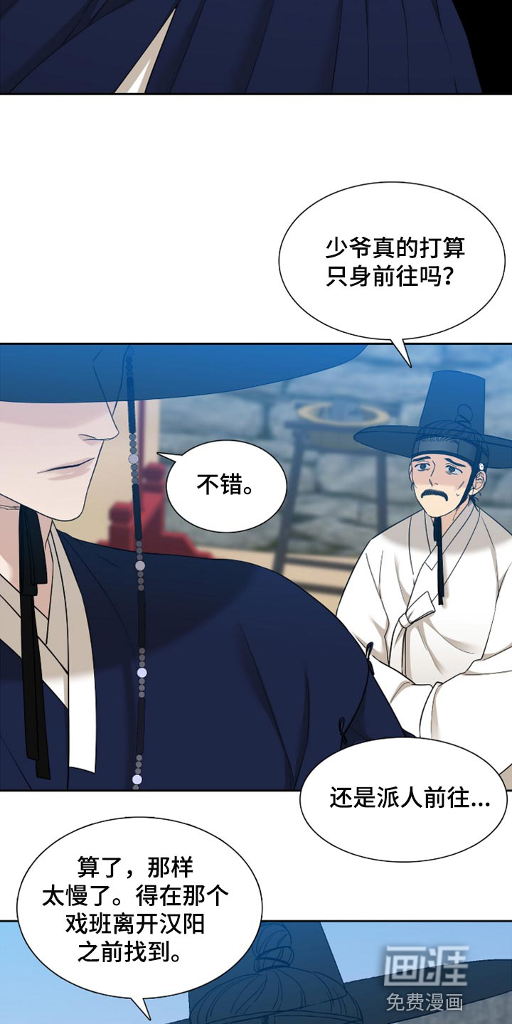 第109话3
