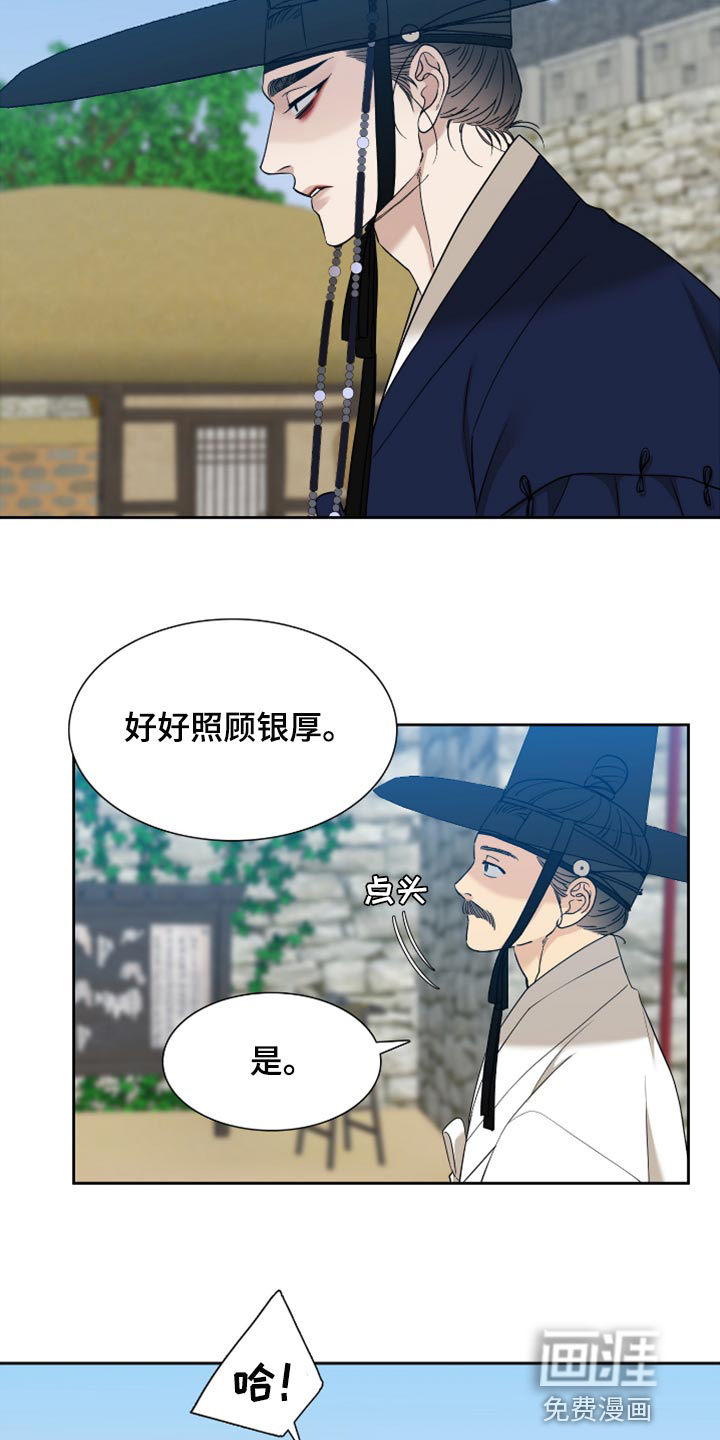 第109话4