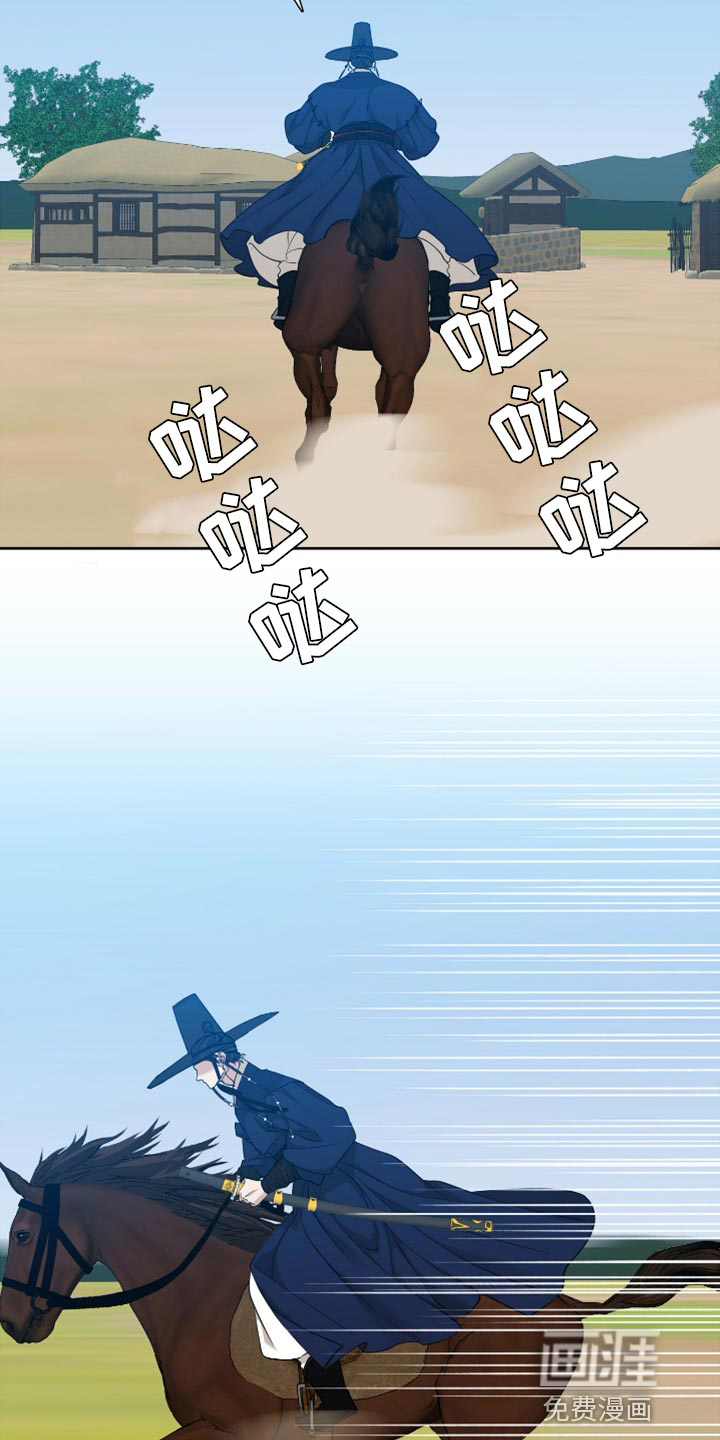 第109话5