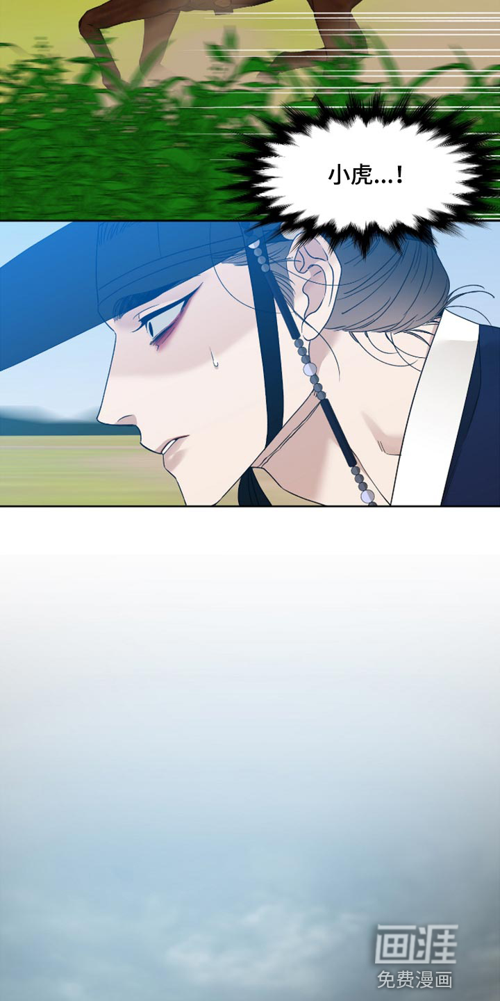 第109话6