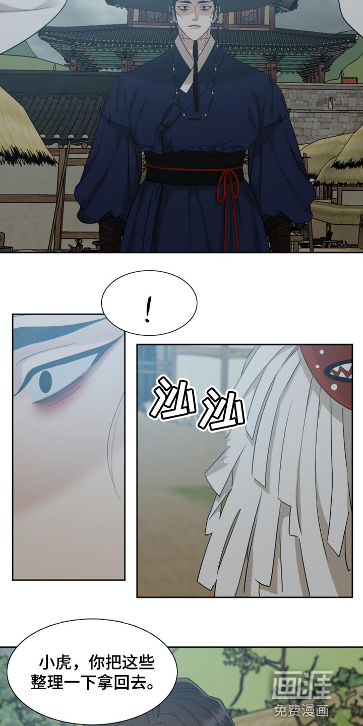 第109话9