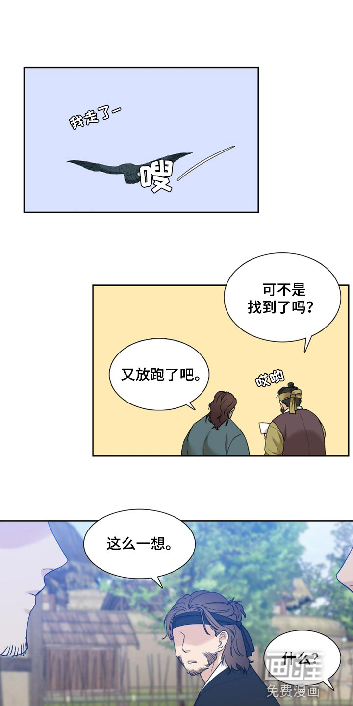 第108话0