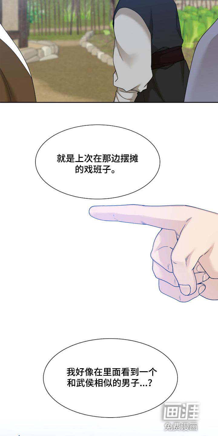 第108话1