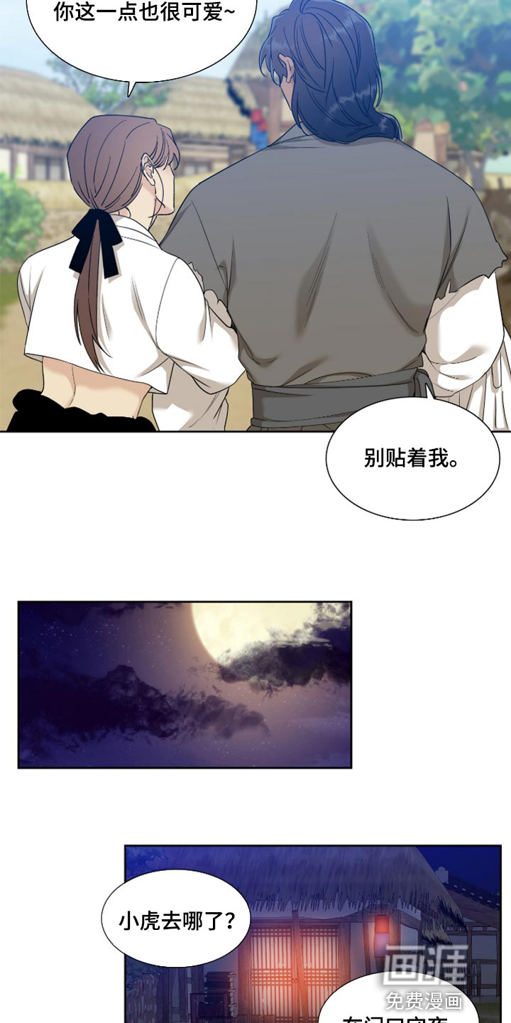 第108话10