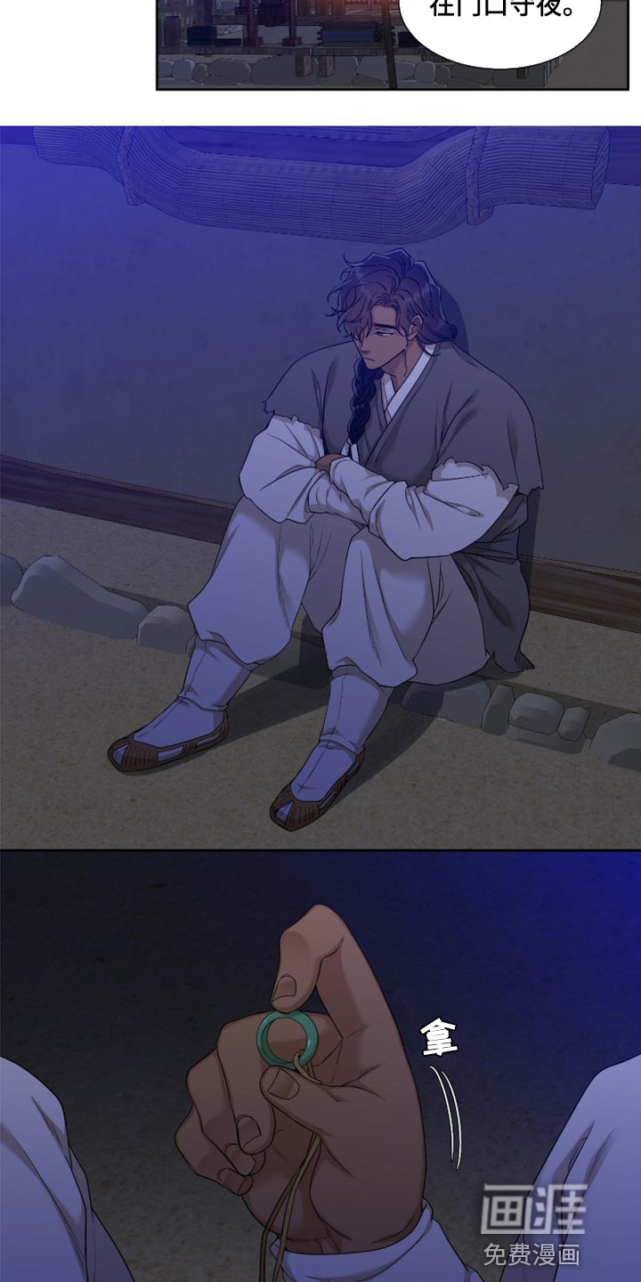 第108话11