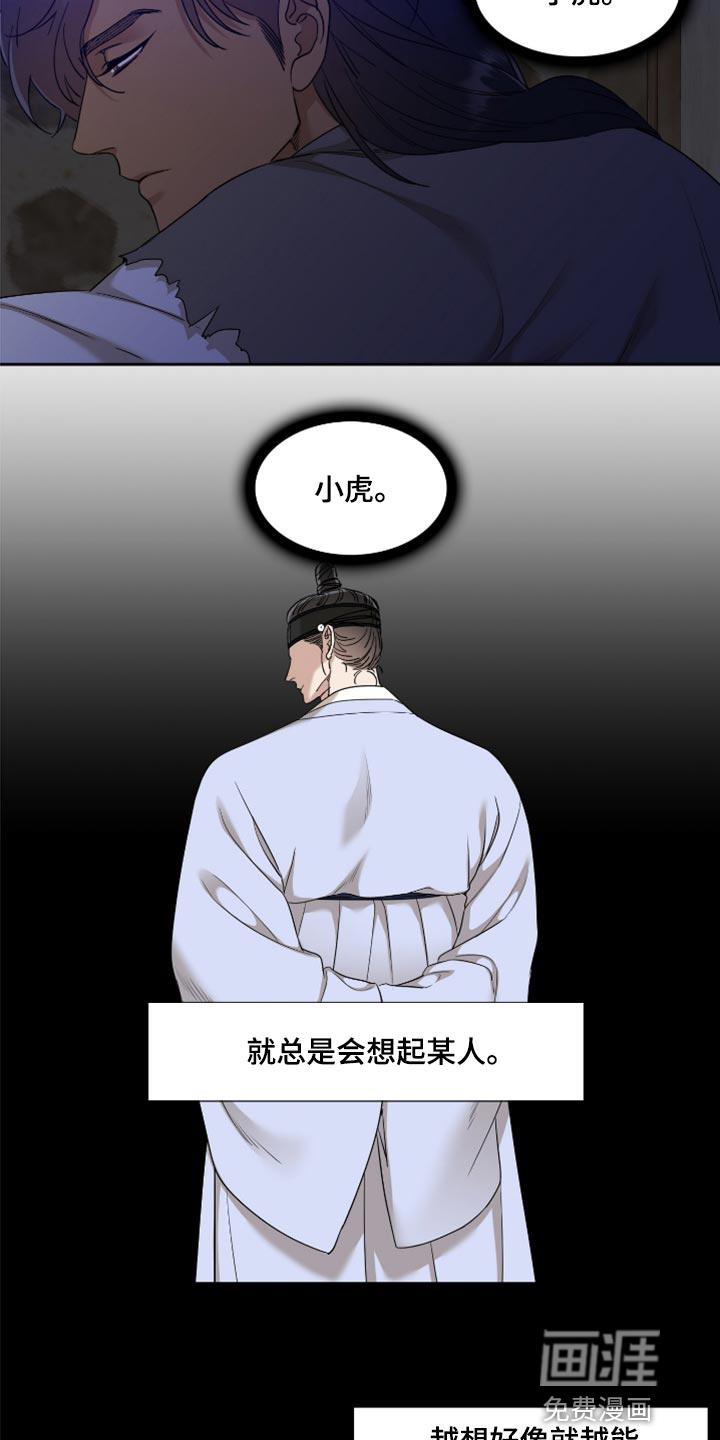 第108话13