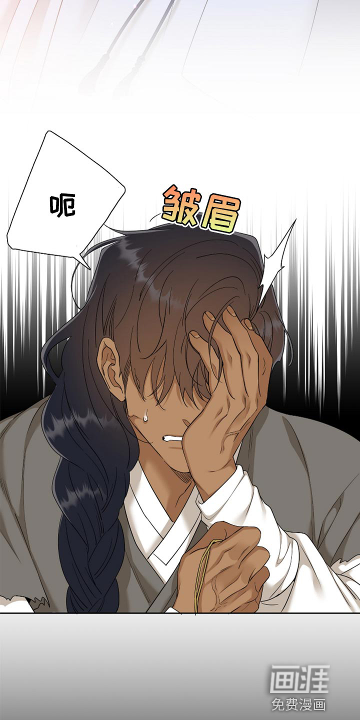 第108话15