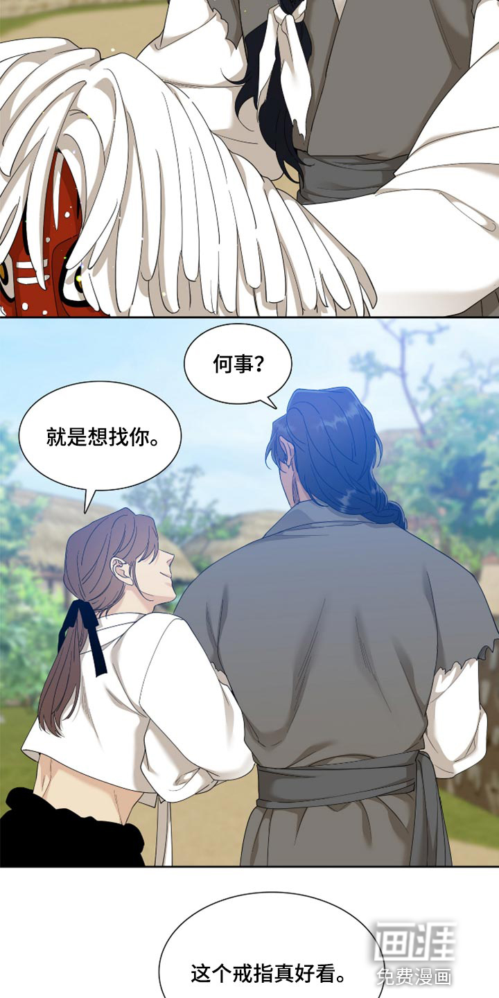 第108话5