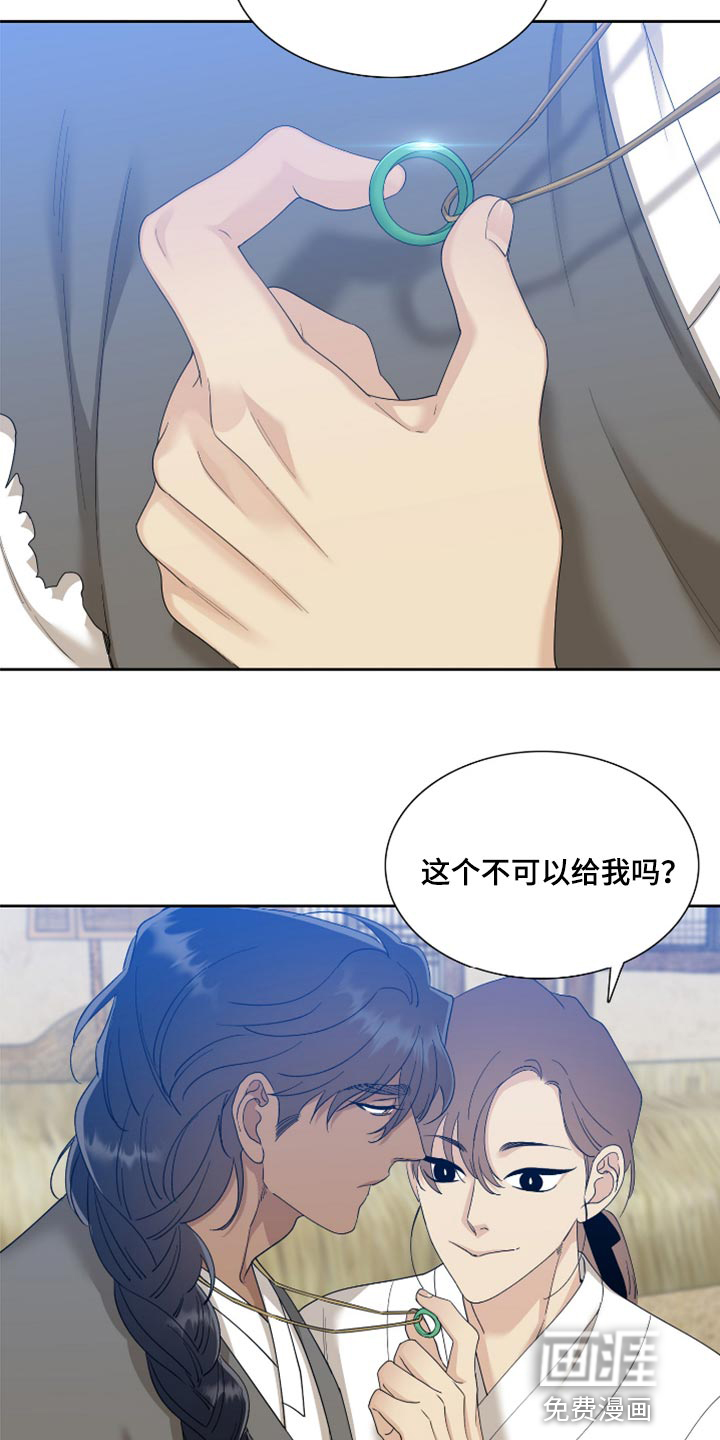 第108话6