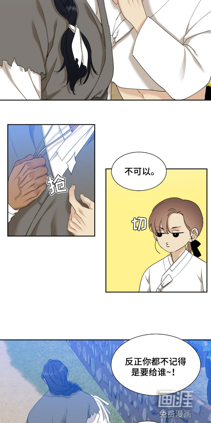 第108话7