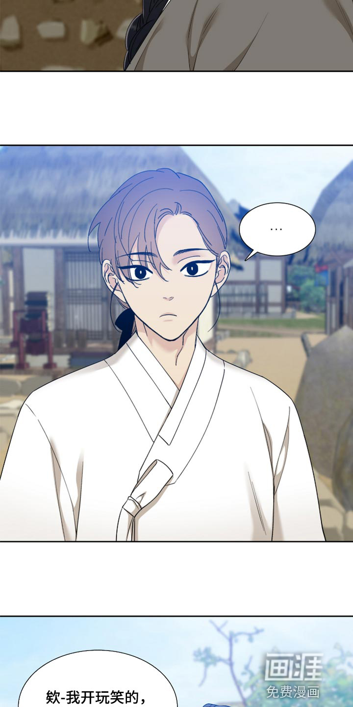第108话9