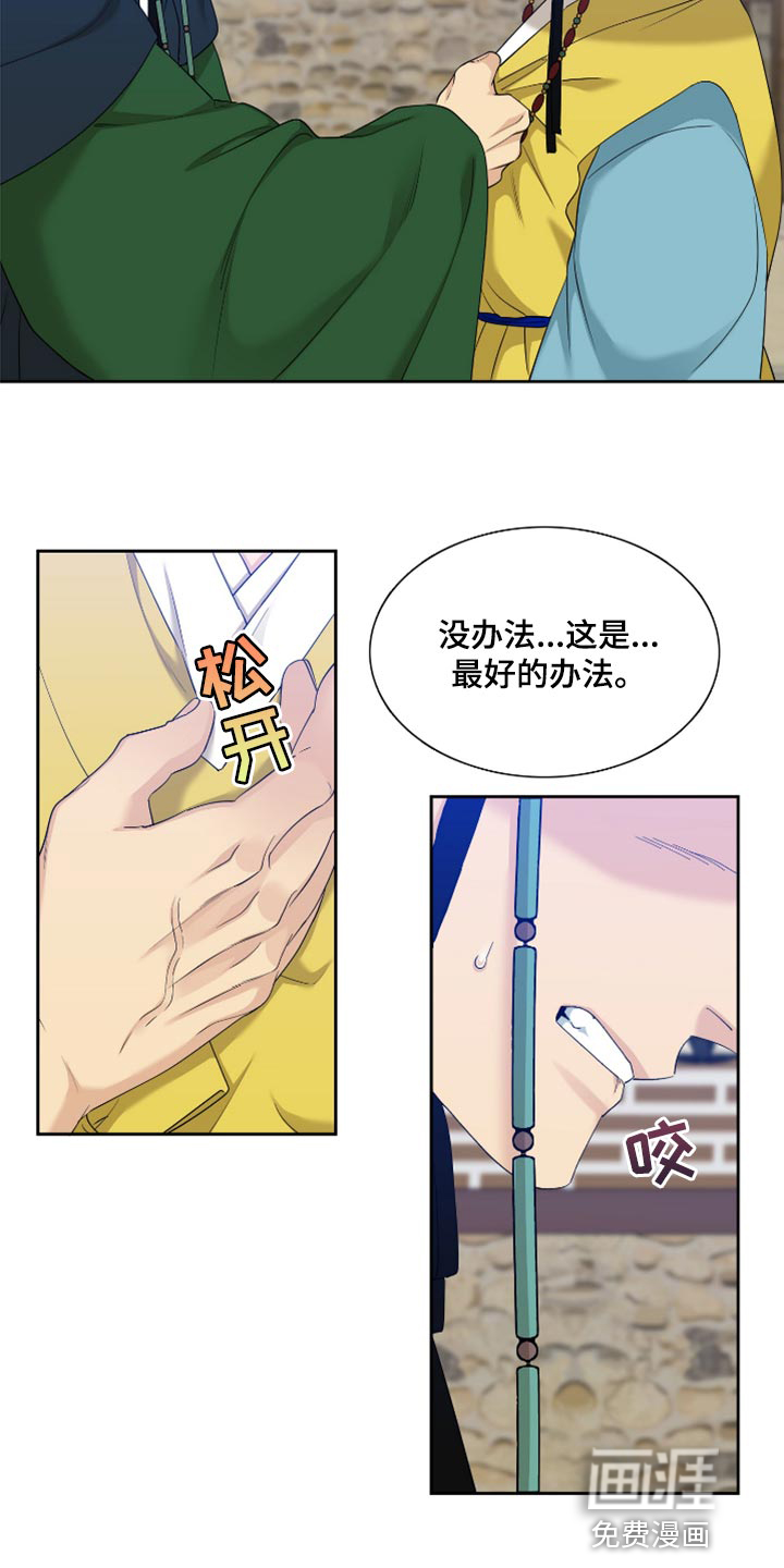 第107话10