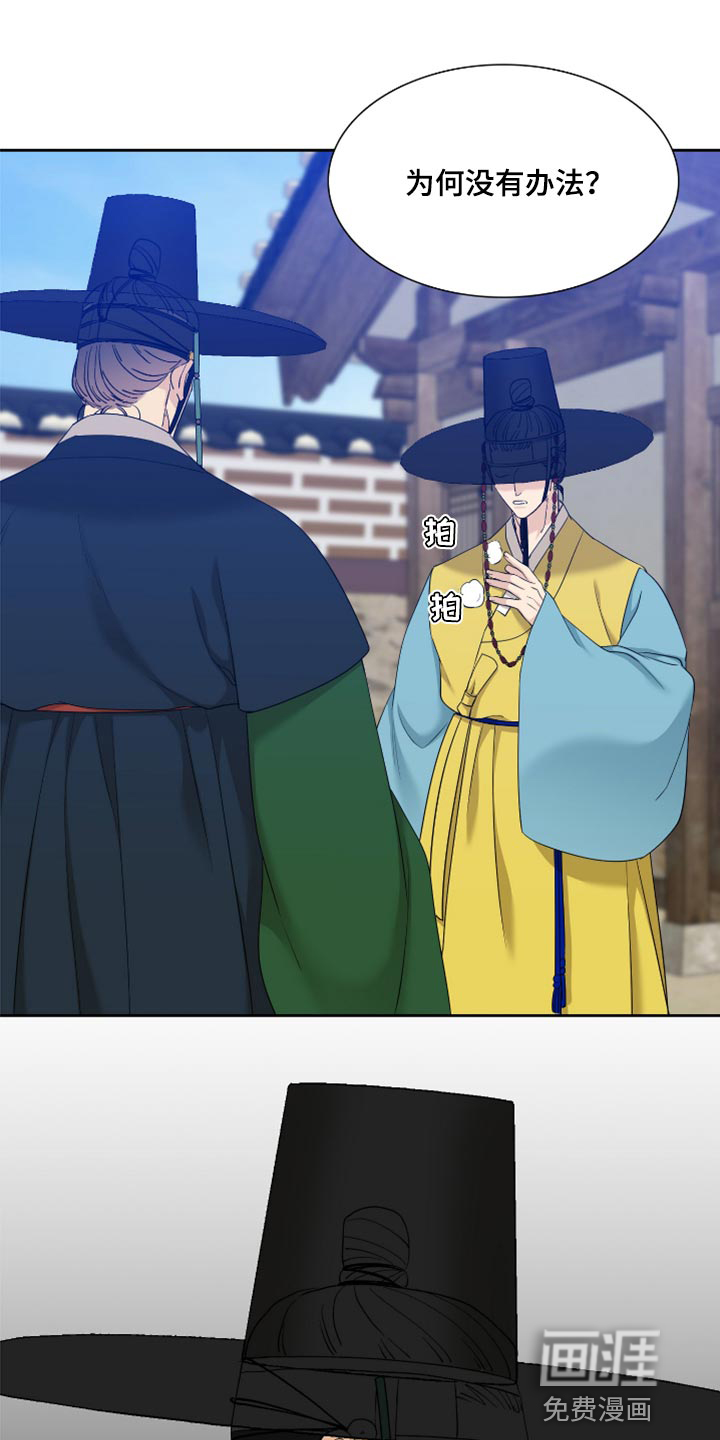 第107话11