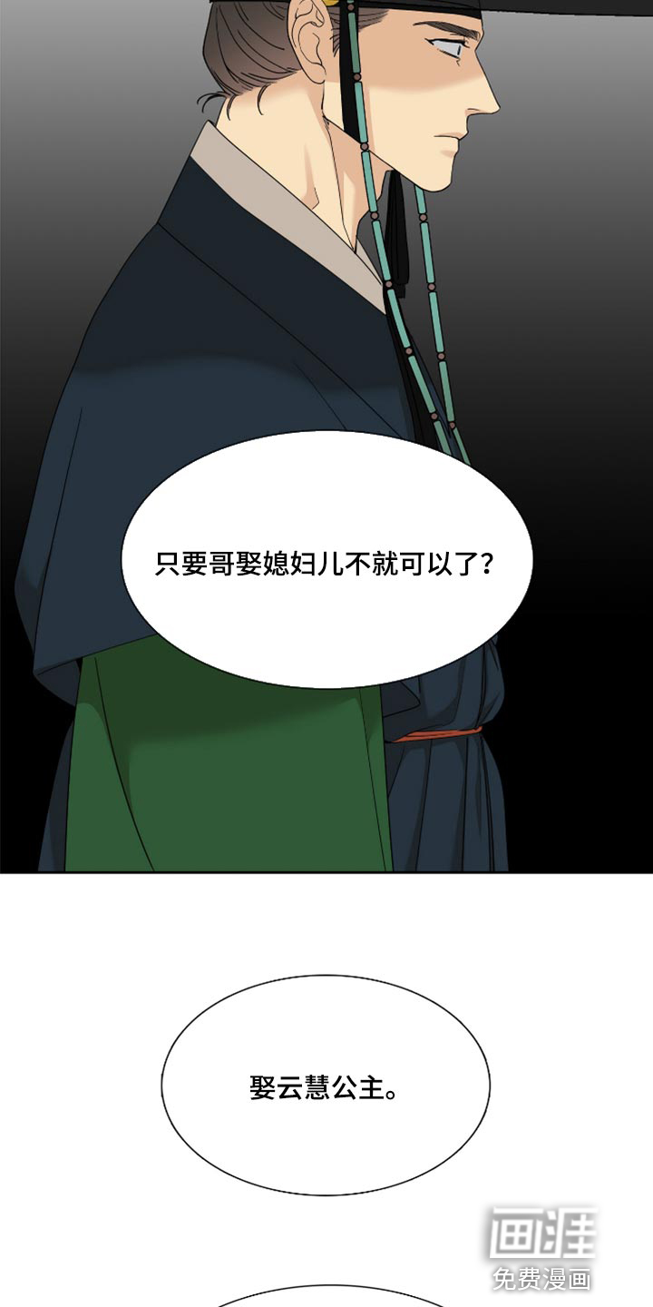 第107话12