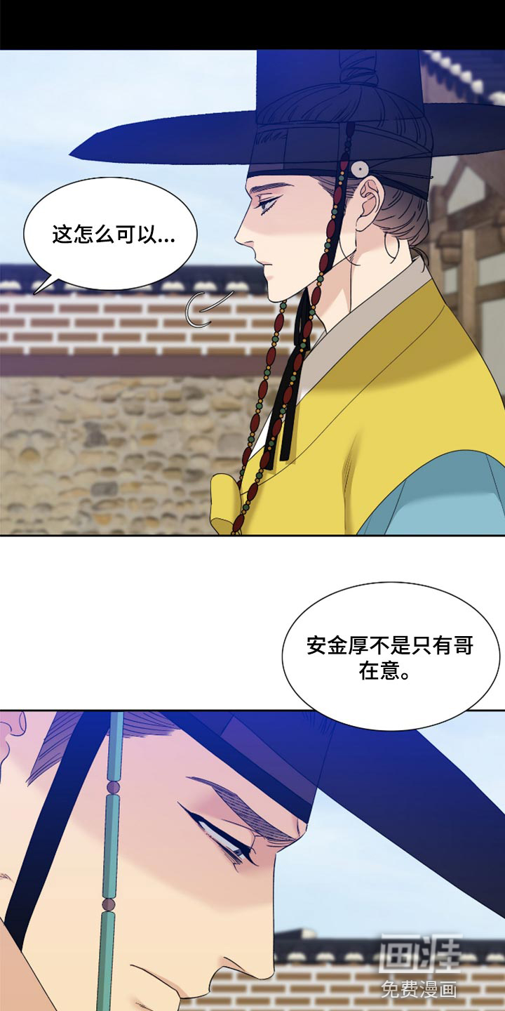 第107话14
