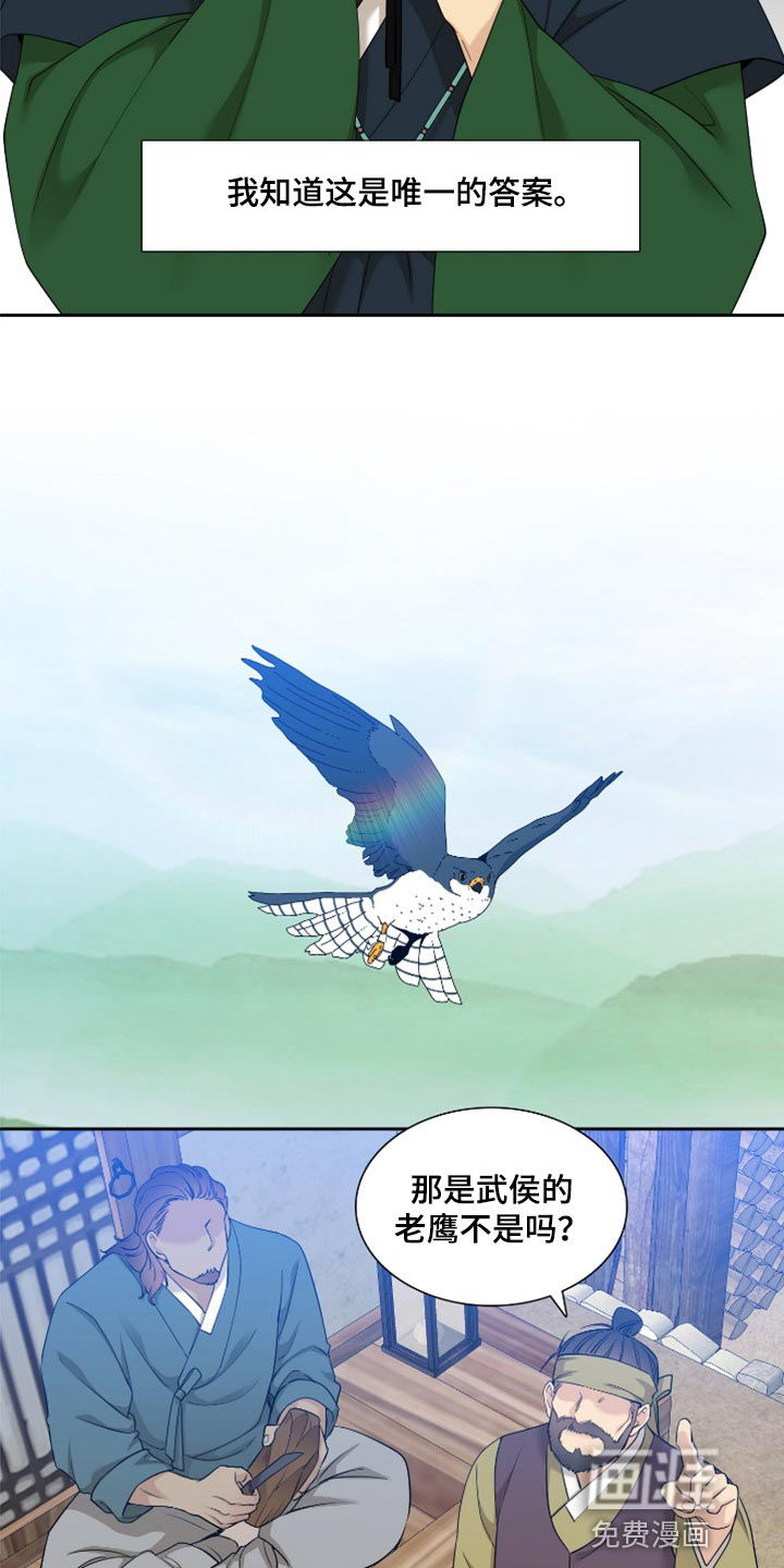第107话16