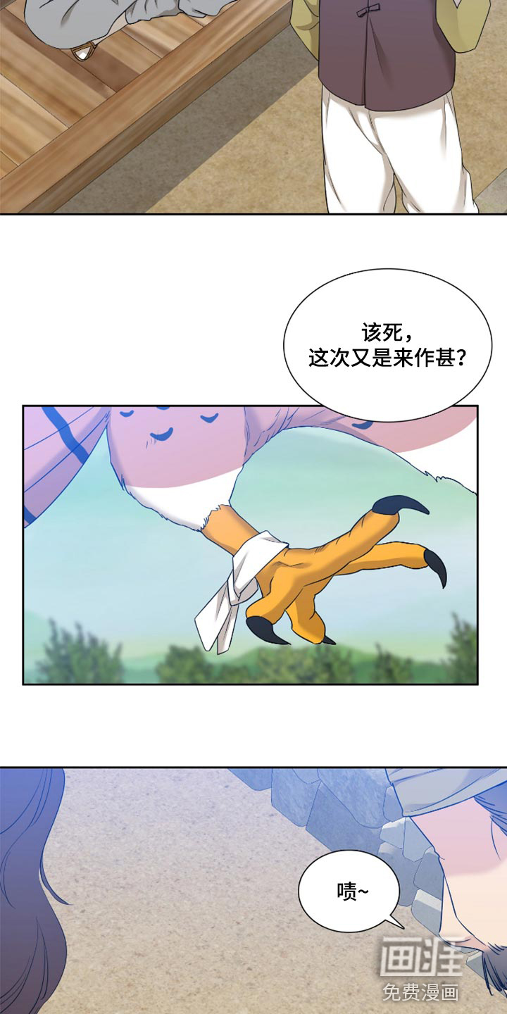 第107话17