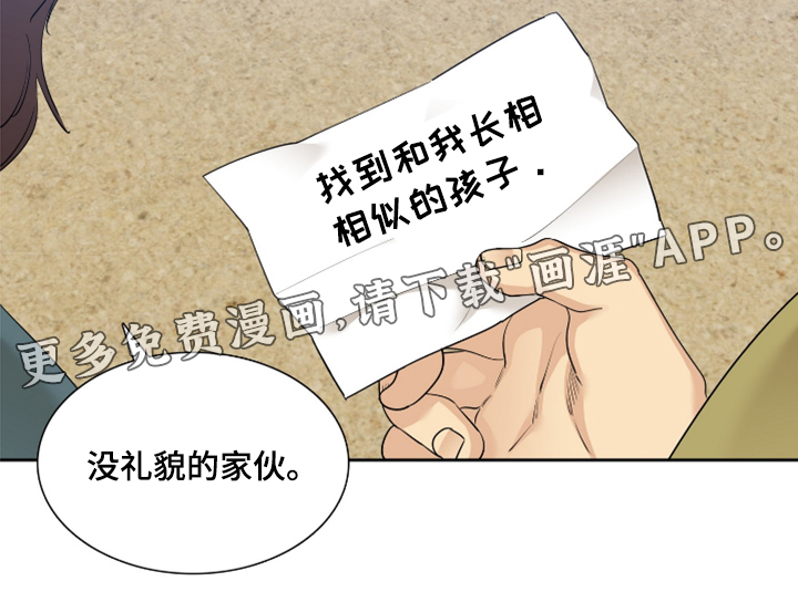 第107话18
