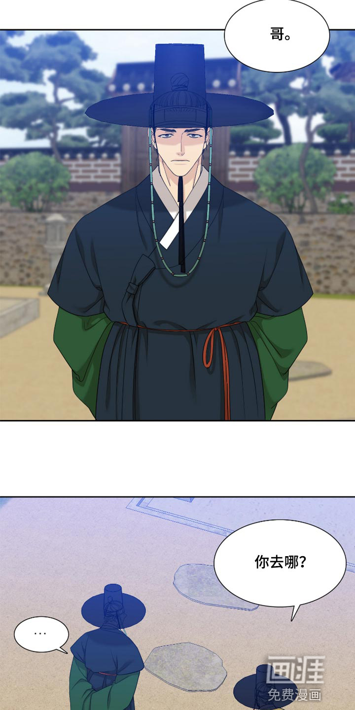 第107话4