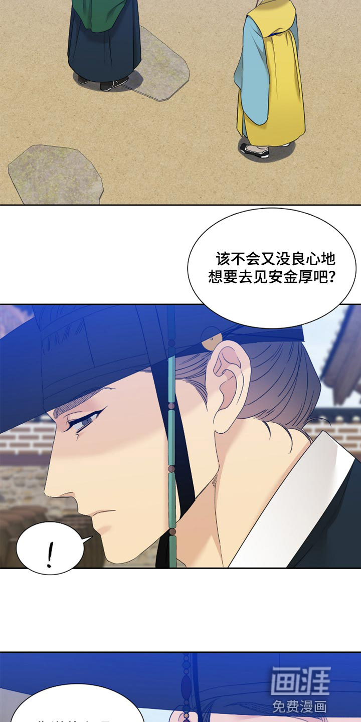 第107话5