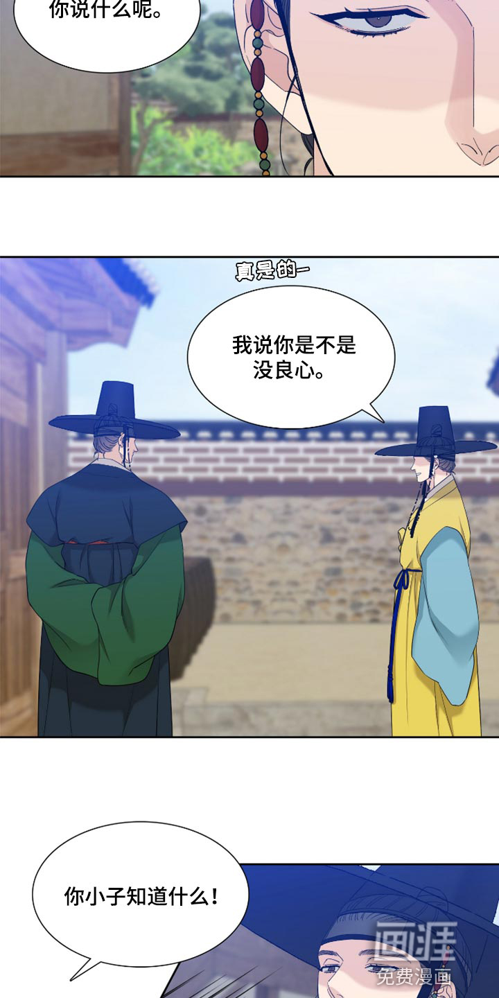 第107话6