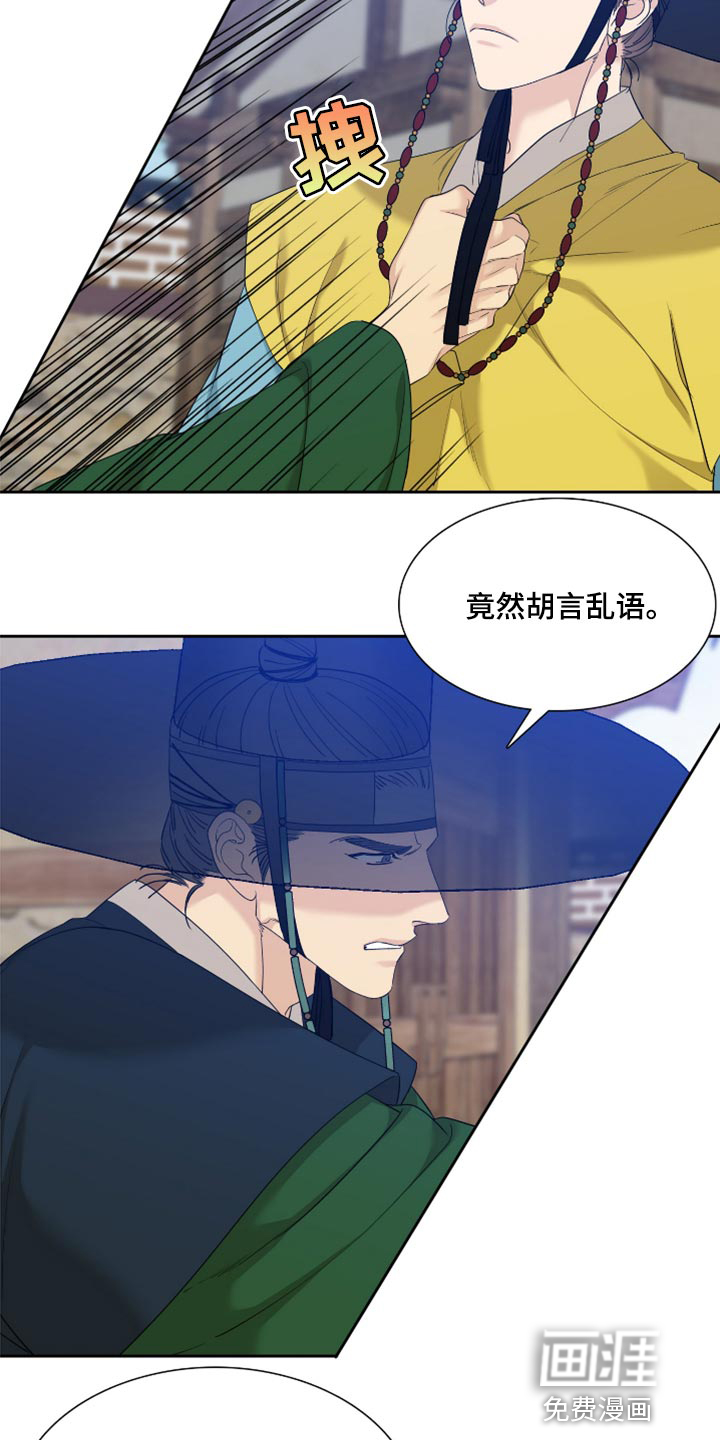 第107话7