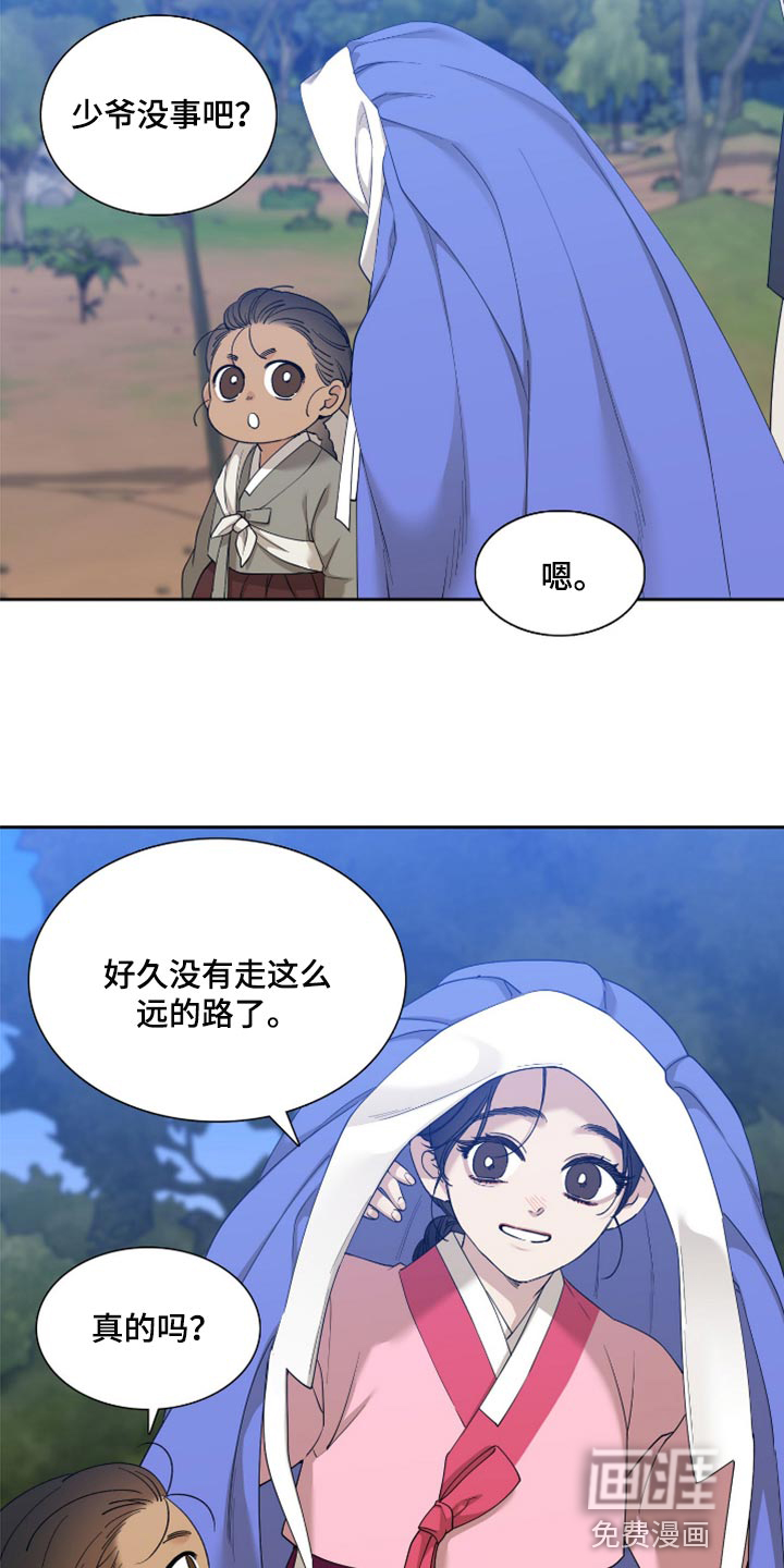 第106话1