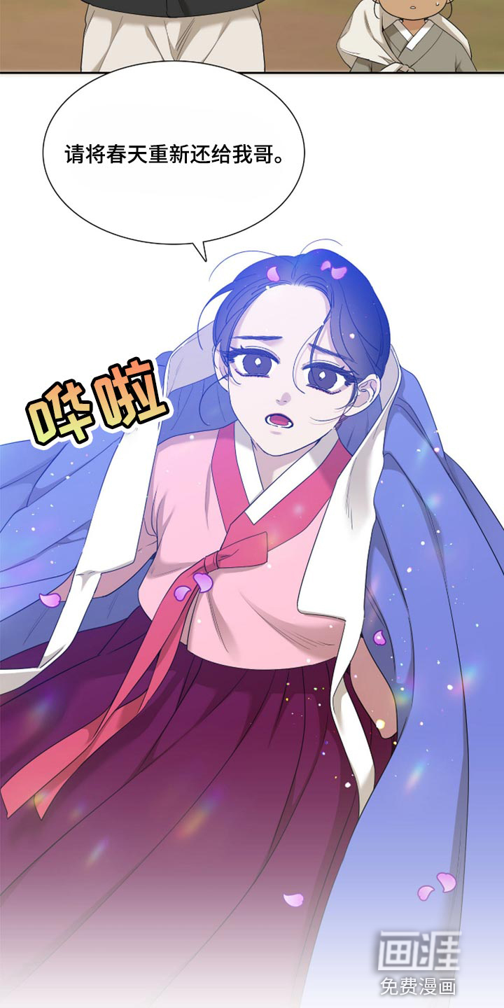 第106话10