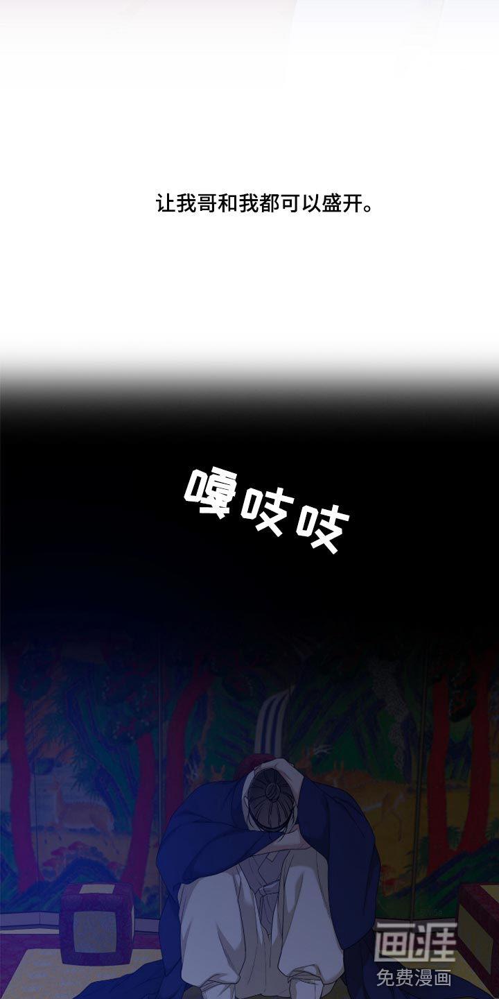 第106话11