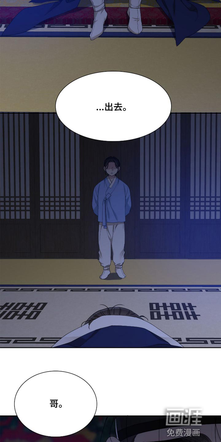 第106话12