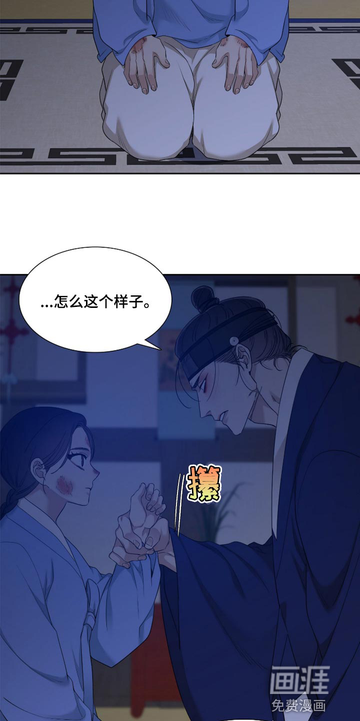 第106话14