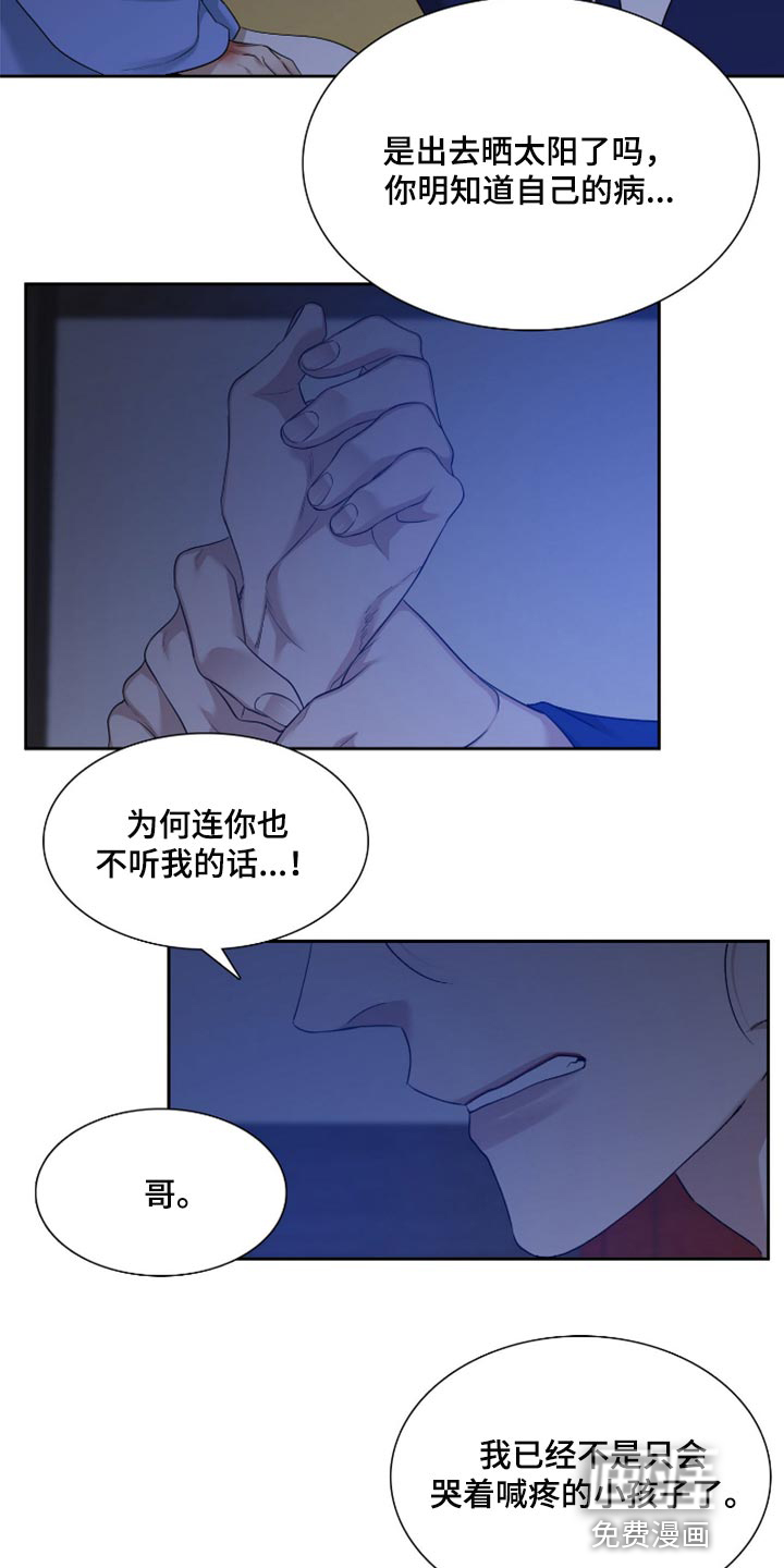 第106话15