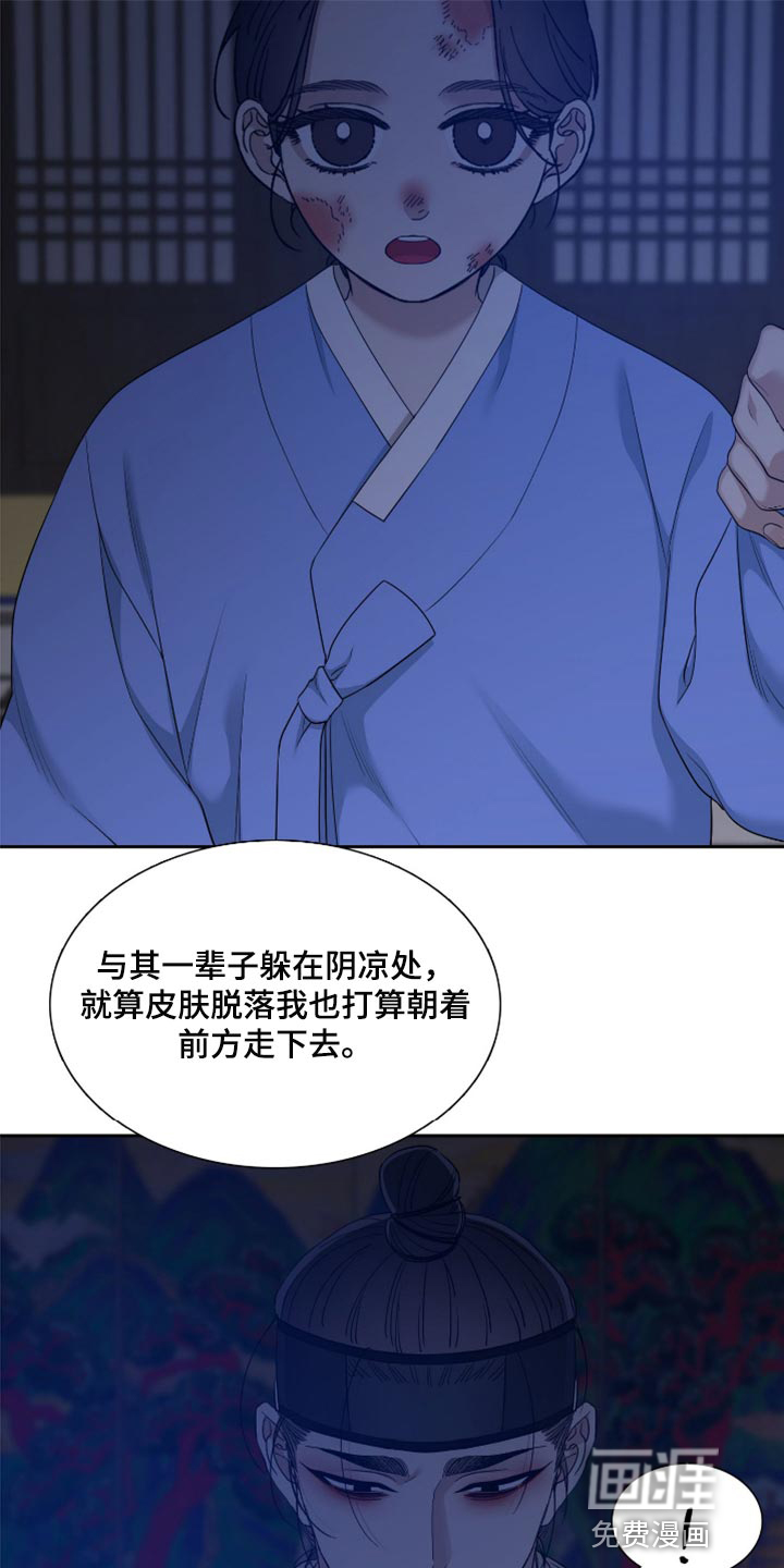 第106话17