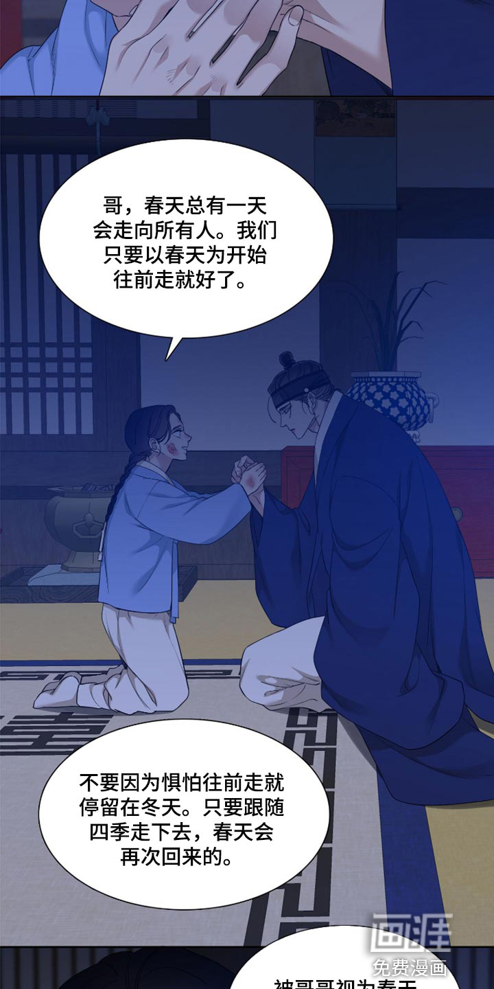 第106话19