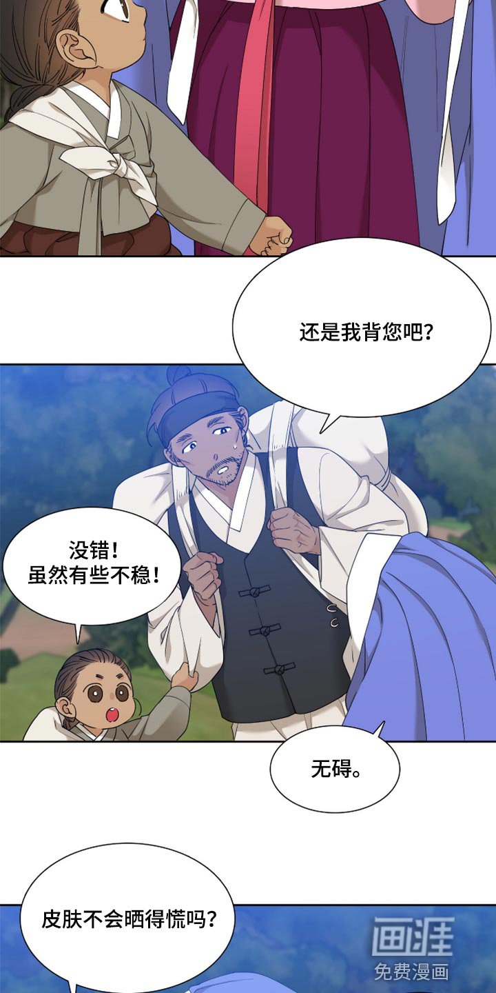 第106话2