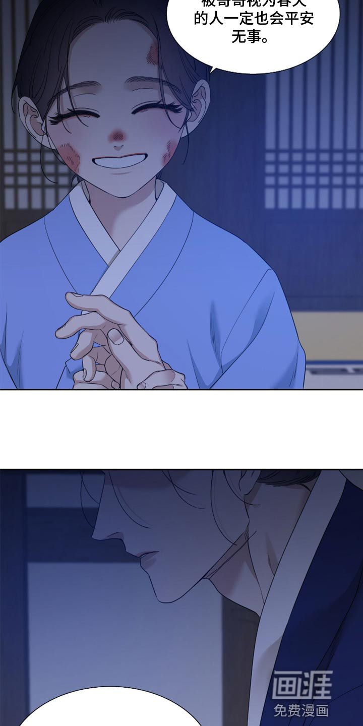 第106话20