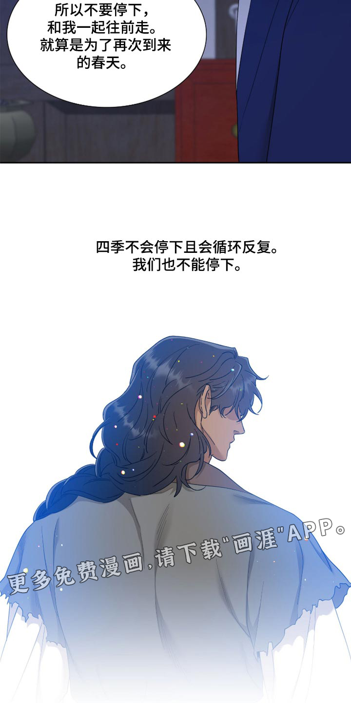 第106话21