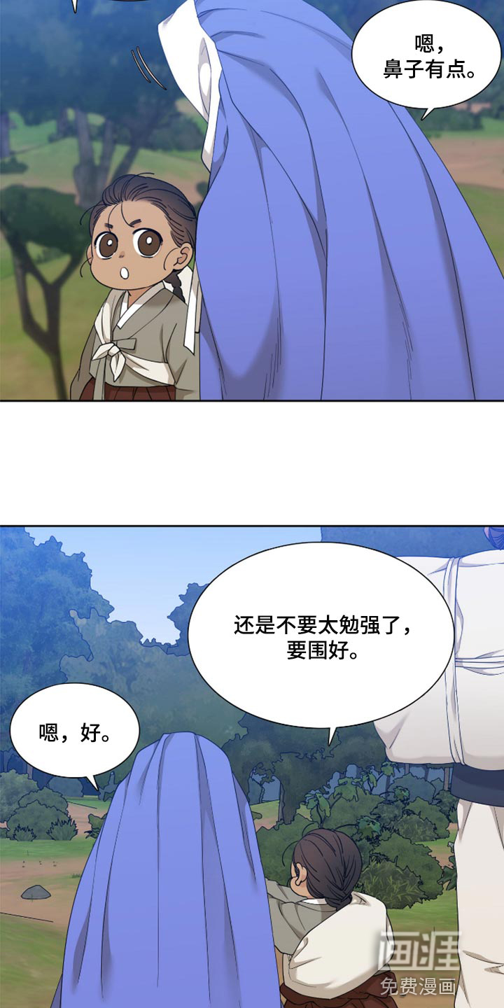 第106话3