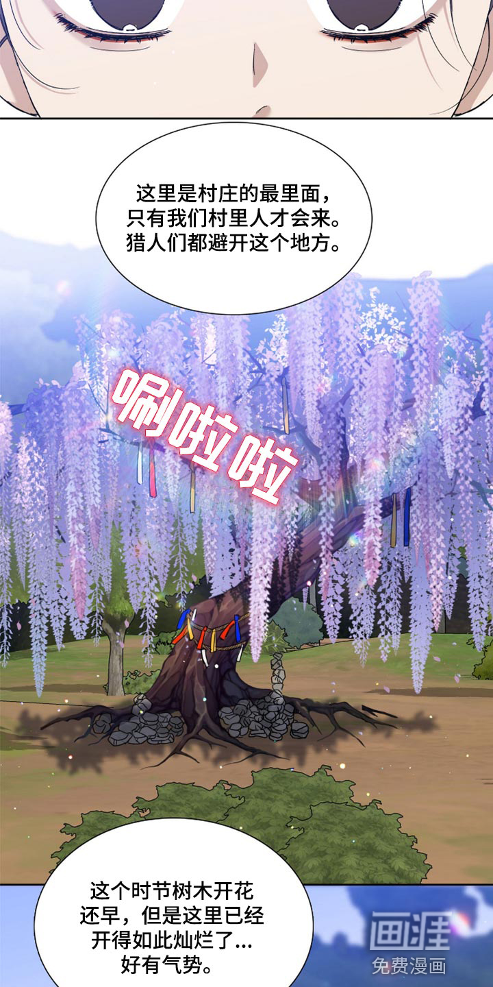 第106话5