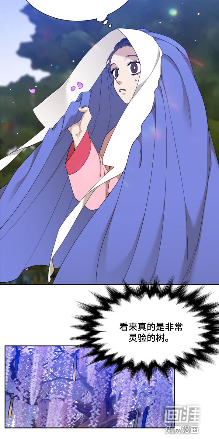 第106话6