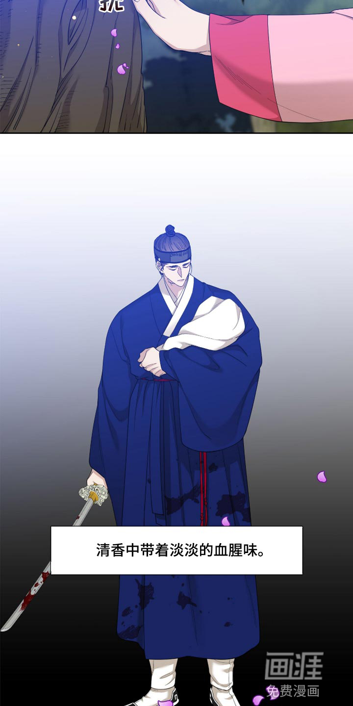 第106话8