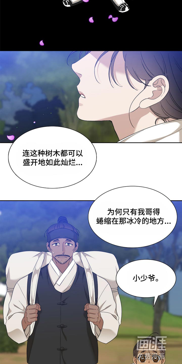 第106话9
