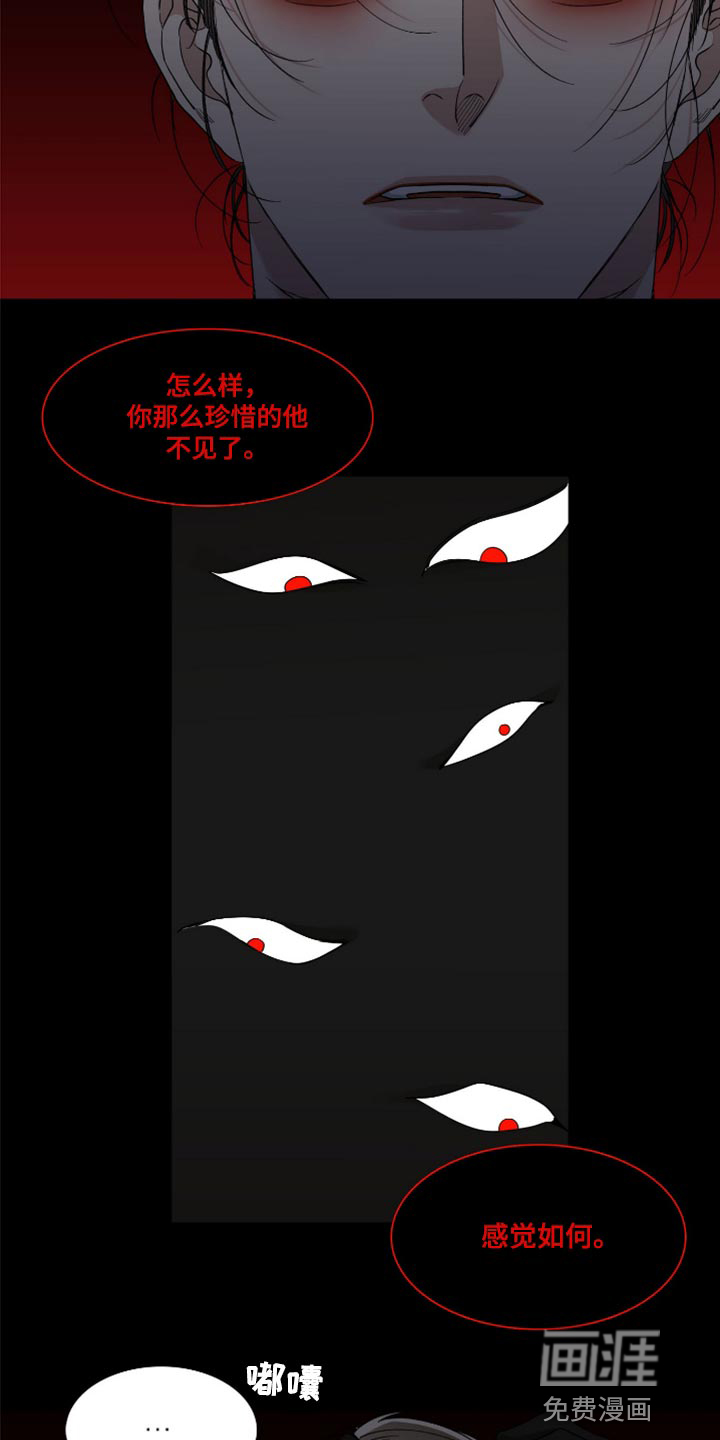 第105话1
