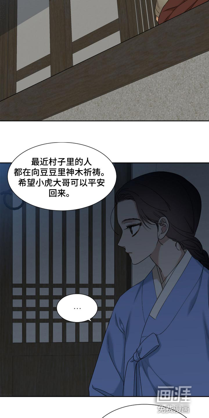 第105话10